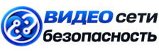 Видеонаблюдение и безопасность в Мысках под ключ от 913 руб. 2026